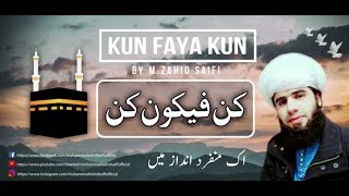 Kun Faya Kun By Muhammad Zahid Saifi Official  with Lyrical New Saifi Naat 2018 Full HD [upl. by Denyse806]