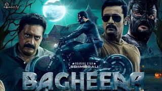 Bagheera 2024 New Movie Hindi Dubbed  1080p  Sriimurali  Rukmini Vasanth  New Movie Updates [upl. by Etem]