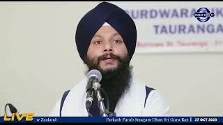 Bhai Tajeshwar Singh Ji Nal Anandmai Kirtan At New Zealand [upl. by Howe656]