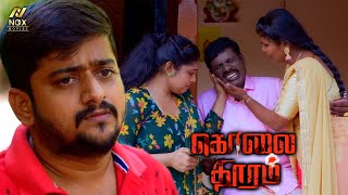 Brother did this for his Loving Sisters  Very Emotional Scene  Kolai Thooram  Nox Movies [upl. by Latsyrhk345]