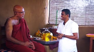 à¶¢à·’à·€à·’à¶­à¶ºà·š à¶½à¶¯ à·ƒà·”à¶´à·’à¶±à·Šà·€à¶­à·Š à¶¸à·œà·„à·œà¶­à¶šà·Š  Rajagiriye Ariyagnana Thero [upl. by Brinna]