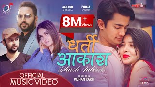 DHARTI AAKASH  Pooja Sharma  Aakash Shrestha  Durga Kharel  Roshan Adhikari  New Nepali Song [upl. by Phi]