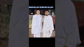 Babar Azam And Brothers In Makkah Pak shorts viral cricket [upl. by Don]