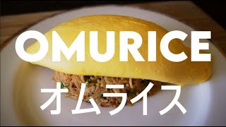 Recette De Lomelette Au Riz Japonaise  Omurice [upl. by Tap]