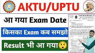 आ गया Exam Schedule 😲  aktu exam date 2024  aktu result 2024 even sem  aktu exam form 2024 [upl. by Ambrosio]