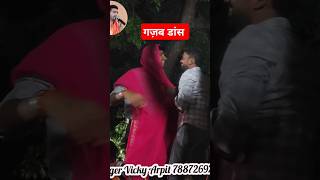 पवन सिंह के गानागज़ब का डांस singer Vicky arpit show साड़ी पर डांस [upl. by Drannel]