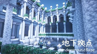 【マイクラ 建築】 ファンタジーな地下拠点・倉庫の作り方 【マインクラフト】 2 [upl. by Oiramed]