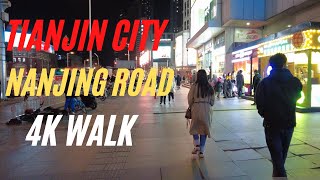 4k Nanjing RoadTianjin Streets Walk Tour [upl. by Eelimaj]