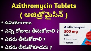 Azithromycin Tablets uses in Telugu [upl. by Arihsan]