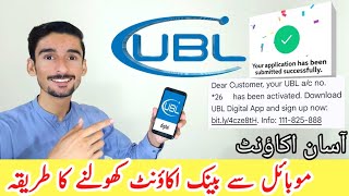 UBL Bank Account Online banane ka tarika [upl. by Nylessoj]