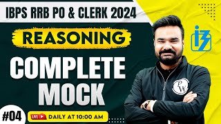 IBPS RRB PO amp Clerk 2024  Reasoning Mock Test  IBPS RRB Mock Test  Reasoning by Arpit Sir 4 [upl. by Toll540]