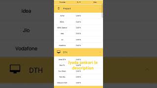 Jio recharge Rs287 [upl. by Beltran735]