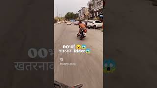 shorts viral video 😂😂😂😂😂😂AshishKumaryl5ig [upl. by Viviyan]