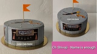 name cake Ch Shivaji  Name is enough cake cakeideas cakedecorating [upl. by Anahcra]