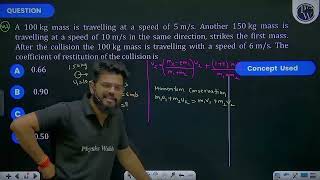 A \100 \mathrmkg\ mass is travelling at a speed of \5 \mathrmm  \mathrms\ Another [upl. by Catherina]