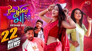 Tuktukir Maa 2O  টুকটুকির মা  Bengali Item Song  Keshab Dey  Dance Anthem 2021 [upl. by Ynohtnacram]