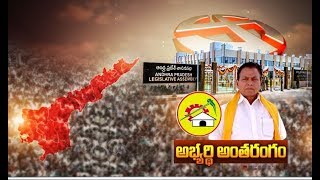 Bollineni Krishnaiah Interview  on TDP Winning Chances at Atmakur [upl. by Tatiania]