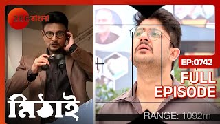 Mithai  Full Ep  742  Jan 27 2023  Zee Bangla [upl. by Gnak533]