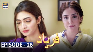 Faryaad Episode 26 Subtitle Eng  ARY Digital Drama [upl. by Paderna]