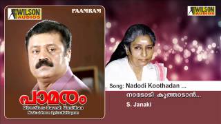 Nadodi Koothadan  Pamaram [upl. by Kauslick]