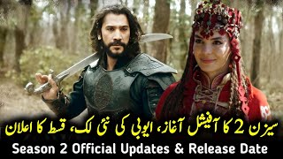 Salahuddin Ayyubi Drama Season 2 Officially Starts amp Release Date  Review  Roshni Light TV [upl. by Anahgem878]