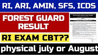 OSSSC Forest guard result date  forest guard cutoff  OSSSC RI Ari exam date ପରୀକ୍ଷା ଜଲ୍ଦି ହେବ [upl. by Eiramanit]