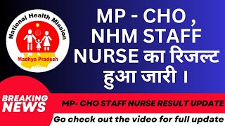 mp cho staff nurse result 2024  mp nhm staff nurse 2024 result  mp staff nurse result 2024  mpcho [upl. by Adnaugal]