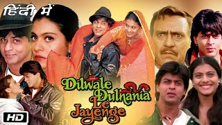 Dilwale Dulhania Le Jayenge Full HD Movie Hindi I ShahRukh Khan I Kajol I Amrish Puri OTT Review [upl. by Alegna]