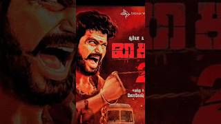 Kaithi 2 Vikram 2 Leo 2 LUC Lokesh kanagaraj phonk movie film vikrammontrose [upl. by Jobe30]