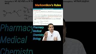 Markovnikovs rule  Organic Chemistry pharmaceuticalorganicchemistry2ndsemester [upl. by Maurits]