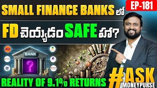 Small Finance Banks లో Fixed Deposit చెయ్యడం Safe 91 Return  Best Time to Invest in Funds [upl. by Naihr]