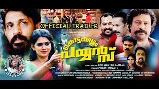 Kottakulam Payyans Trailer  Abu Salim Shoby Thilakan  Sudhi Kadalundinagaram Vijayan Karanthoor [upl. by Domenic27]