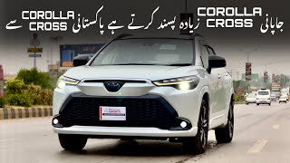 Toyota Corolla Cross  2024  Detailed Review  Price Specs Features  Safyan Motoring [upl. by Ainnet]