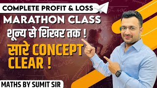 Complete Profit amp Loss  Marathon Class  Maths By Sumit Sir [upl. by Ednalrym]