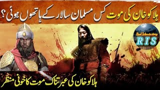 Sultan ruknudin bebras ep 9  death of halaku Khan history  Halaku Khan ki mot real Islamic story [upl. by Anneuq]