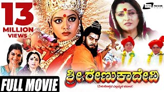 Gajakesari  Akashavella Full Video  feat Yash Amulya  V Harikrishna [upl. by Akimot816]