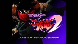 Strider Hiryu 2 Jap PS1 Game Full Run [upl. by Ballard]