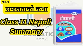 सफलताकाे कथा  Class 11 Nepali [upl. by Diao106]