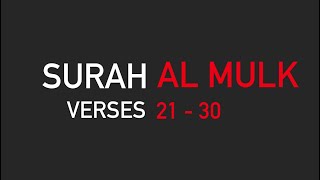 Memorise Surah Al Mulk Verses 21  30 Recitation by Mishary bin Rashid Alafasy  Juz 29 [upl. by Erreip769]