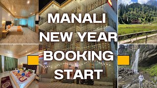 New Year booking start  Manali hotel 🙏🏻😎 manali manalitravelpackage hotel [upl. by Nolla672]