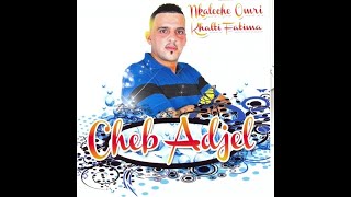 Cheb Adjel  Nkaleche omri [upl. by Francoise15]