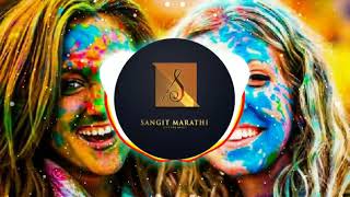 Kheltana Rang Bai Holicha  DJ Mahesh amp DJ Sushaant  Holi Special 2018 Dj Song [upl. by Mini336]