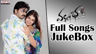 Vallabha వల్లభTelugu Movie II Full Songs Jukebox II Shimbhu Nayantara Rima Sen [upl. by Territus]