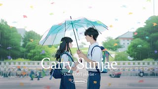 【Playlist】 요즘 ‘선재 업고 튀어’ OST 때문에 첫사랑 생각나 미쳐ㅣ변우석💓김혜윤 12화 서사 떠오르는 노래 모음 [upl. by Rhiamon977]