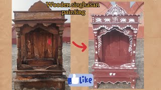 wooden singhasan painting at home BirdCreativity woodenmandir songviralvideo krishnatemple [upl. by Neggem]