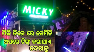 Dj Micky music Pallahara New setup opreting video 2024 first night jatara program 2024 [upl. by Oika]