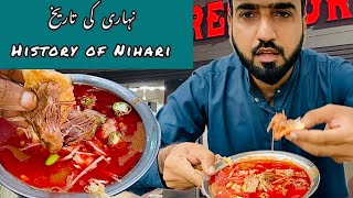 History of Pakistan’s National Dish Nihari [upl. by Aneerol781]