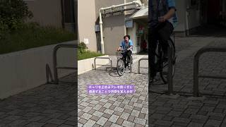 「自転車から降りないこと」が気持ち良くてしゃーない男。 [upl. by Kreager]