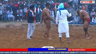 LOVEPREET KHANA VS VIPAN PATIALA ACHALPUR GARHSHANKER KUSHTI DANGAL 17 NOV 2024 [upl. by Nojid833]