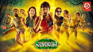 Maragatha Naanayam Hindi Dubbed Movie Full Love Story Aadhi Pinisetty Nikki Galrani Brahmanandam [upl. by Dey]